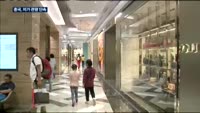 중국발 한국행 관광 제한…초저가 상품규제 '초점'