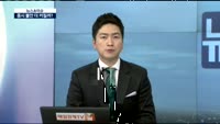 [뉴스&이슈] 1026 커지는 불확실성…주목해야 할 해외 경제변수는?