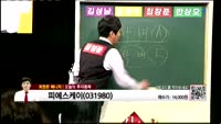 [생생한 주식쇼 생쇼] 관심종목 : 에이치엘비생명과학(067630), 피에스케이(031980), 엠씨넥스(0...