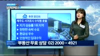 [부동산박사에게 물어보세요]제주도 서귀포시 수익형 호텔