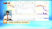 [종목상담] 비아트론(141000)