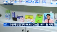[오늘장 이 종목]한미약품