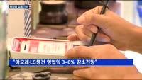 중국 여행규제에 화장품업계 암울한데…기업공개는 '흥행'