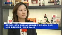 '젊음' 입은 장수브랜드의 변신