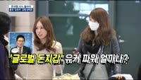 [중국 특집]중국, ‘유커 20% 감축’ 지침