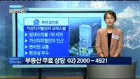[부동산박사에게 물어보세요] 오늘의 매물 - 가산디지털단지 오피스텔