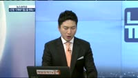 [뉴스&이슈] 중국 권력지형 요동…경제와 증시 영향은?
