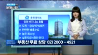 [부동산박사에게 물어보세요]인천 비지니스 호텔
