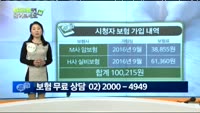 [보험박사에게 물어보세요] 30대 남성에게 추천할만한 보험은?