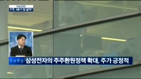[이슈진단]IT주, 4분기 힘 낼까?