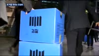 제 역할 못하는 전경련…한미재계회의 등 차질 예상