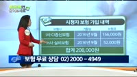 [보험박사에게 물어보세요] 종신+실비보험, 제대로 가입되었나?