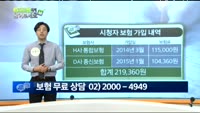 [보험박사에게 물어보세요] 40대 여성 보험, 부족한 부분은?