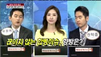 [오픈토크 종목] SK하이닉스