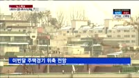 이번달 주택경기 위축 전망
