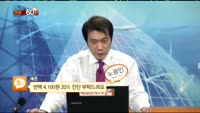 [종목상담] 썬텍(122800)