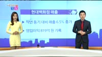 [매일 장보는 남녀] 현대백화점(069960)