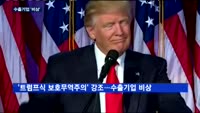 환율 급등 경쟁력 생겼지만…웃지 못하는 수출기업
