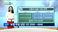 [보험박사에게 물어보세요] 30대 기혼 남성, 보험 진단 어떻게?