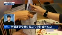 [CEO초대석] 조수훈 브알라 대표
