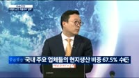[이슈진단]트럼프 쇼크, 자동차주 ‘급락’
