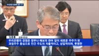 우리은행 자율경영 회의론에 정부 '최소개입' 선언