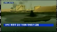 뉴욕증시, 기술주·에너지주 강세에 상승 마감