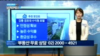 [부동산박사에게 물어보세요] 오늘의 매물 - 강릉 경포대 수익형 호텔