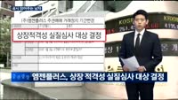 [공시 읽어주는 남자] 현대중공업, 대우건설, 엠젠플러스