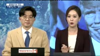 [글로벌 이슈진단] '트럼프노믹스' 향방은?