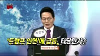 [오픈토크] 대우건설