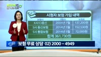 [보험박사에게 물어보세요] 종신보험, 연금보험으로 쓸까...선택은?