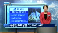 [부동산박사에게 물어보세요] 오늘의 매물 - 동탄2신도시 중심상가
