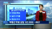 [부동산박사에게 물어보세요] 오늘의 매물 - 강릉 경포대 수익형 호텔