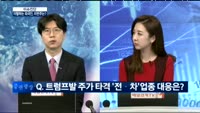 [이슈진단] 이탈하는 외국인, 이번주는?