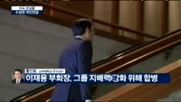 [이슈모닝콜 여보세요] 수상한 국민연금