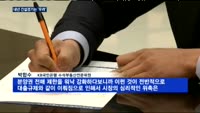 아파트 청약자, 400만 돌파…내년 건설경기는 '우려'