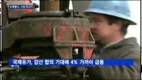 뉴욕증시, 에너지주 강세…3대지수 일제히 사상 최고치