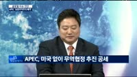 [글로벌 이슈진단] 미국 3대지수 17년만에 '사상 최고'