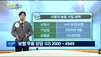 [보험박사에게 물어보세요] 실비 보험 보유 중, 암보험 추가할까?