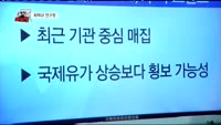 [주식과외쌤]오늘장 종목 추천주