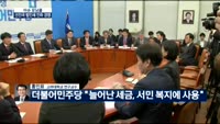 [이슈모닝콜 여보세요] 선진국 법인세 인하 경쟁