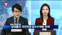 [보이는 객장]대성합동지주ㆍ대성산업, 대성가스 매각 흥행 기대