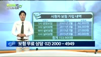 [보험해결사에게 물어보세요] 30대 남성, 15만 원대 보험료 적절한가?