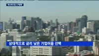 기업들, 금리 오름세에 회사채 취소하고 CP로 눈돌려