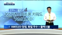 [신승용의 경제터치] 1123 시장읽기 : '코스닥 소외시장…왜?'