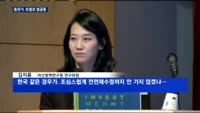 증권가는 지금 '트럼프 열공'