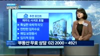 [부동산박사에게 물어보세요] 오늘의 매물 - 제주도 서귀포 호텔