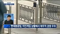 [이슈진단]조선업황, 바닥 통과하나?