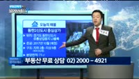 [부동산박사에게 물어보세요] 오늘의 매물 - 동탄 2신도시 중심상가